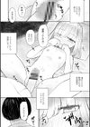 500円の恋と肉欲 50円の愛とかそのへん【デジタル版】試し読み12ページ
