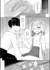 500円の恋と肉欲 50円の愛とかそのへん【デジタル版】試し読み14ページ