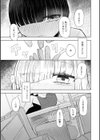 500円の恋と肉欲 50円の愛とかそのへん【デジタル版】試し読み15ページ