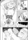 500円の恋と肉欲 50円の愛とかそのへん【デジタル版】試し読み18ページ