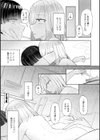 500円の恋と肉欲 50円の愛とかそのへん【デジタル版】試し読み26ページ