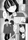 500円の恋と肉欲 50円の愛とかそのへん【デジタル版】試し読み28ページ