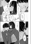 500円の恋と肉欲 50円の愛とかそのへん【デジタル版】試し読み29ページ