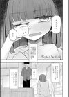 500円の恋と肉欲 50円の愛とかそのへん【デジタル版】試し読み30ページ