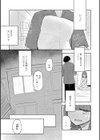 500円の恋と肉欲 50円の愛とかそのへん【デジタル版】試し読み31ページ