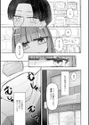 500円の恋と肉欲 50円の愛とかそのへん【デジタル版】試し読み38ページ