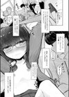 500円の恋と肉欲 50円の愛とかそのへん【デジタル版】試し読み39ページ