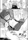 500円の恋と肉欲 50円の愛とかそのへん【デジタル版】試し読み40ページ