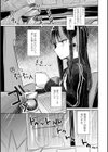 500円の恋と肉欲 50円の愛とかそのへん【デジタル版】試し読み42ページ