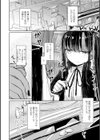 500円の恋と肉欲 50円の愛とかそのへん【デジタル版】試し読み43ページ