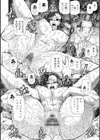 不貞ぞろいのザクロたち【デジタル版】試し読み16ページ