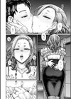 不貞ぞろいのザクロたち【デジタル版】試し読み30ページ