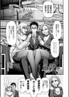 不貞ぞろいのザクロたち【デジタル版】試し読み41ページ