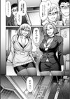 不貞ぞろいのザクロたち【デジタル版】試し読み42ページ