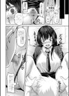 処女とビッチの入れ替わり【デジタル版】試し読み4ページ