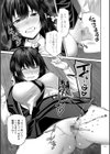 処女とビッチの入れ替わり【デジタル版】試し読み7ページ