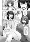 処女とビッチの入れ替わり【デジタル版】試し読み22ページ