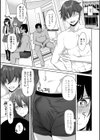 処女とビッチの入れ替わり【デジタル版】試し読み29ページ