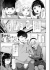 処女とビッチの入れ替わり【デジタル版】試し読み30ページ