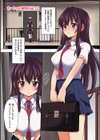 ちーちゃん開発日記【通常版】試し読み12ページ