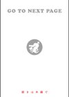 ちーちゃん開発日記【通常版】試し読み22ページ