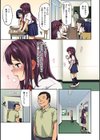 ちーちゃん開発日記【通常版】試し読み31ページ