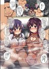 ちーちゃん開発日記【通常版】試し読み48ページ