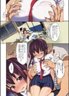 ちーちゃん開発日記【デジタル特装版】試し読み13ページ
