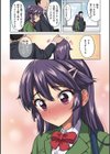 千鶴ちゃん開発日記【通常版】試し読み8ページ