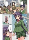 千鶴ちゃん開発日記【通常版】試し読み13ページ