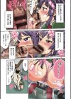 千鶴ちゃん開発日記【通常版】試し読み17ページ