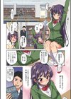 千鶴ちゃん開発日記【デジタル特装版】試し読み10ページ