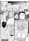 限界集落の家性婦ハンナさん試し読み3ページ