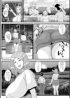 限界集落の家性婦ハンナさん試し読み4ページ