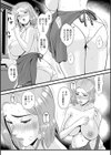 限界集落の家性婦ハンナさん試し読み6ページ