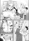 限界集落の家性婦ハンナさん試し読み7ページ