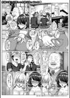 義父と嫁。同居先で待っていたのは絶倫義父に毎日種付けされる日々でした…試し読み1ページ