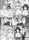 義父と嫁。同居先で待っていたのは絶倫義父に毎日種付けされる日々でした…試し読み3ページ
