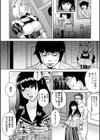 握りしめた掌の温かさを忘れない試し読み2ページ