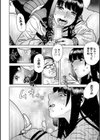 握りしめた掌の温かさを忘れない試し読み4ページ