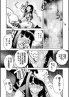 握りしめた掌の温かさを忘れない試し読み5ページ