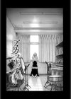 先生と…【電子オリジナルコミックス】試し読み4ページ