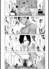 先生と…【電子オリジナルコミックス】試し読み7ページ