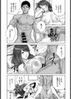 先生と…【電子オリジナルコミックス】試し読み9ページ