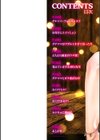 濃蜜しぼり試し読み2ページ