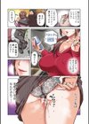 濃蜜しぼり試し読み6ページ