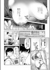 濃蜜しぼり試し読み10ページ