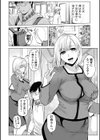 濃蜜しぼり試し読み12ページ