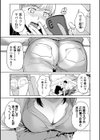 濃蜜しぼり試し読み13ページ