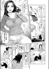濃蜜しぼり試し読み15ページ